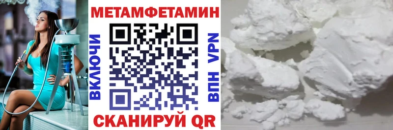 Амфетамин Premium Темников