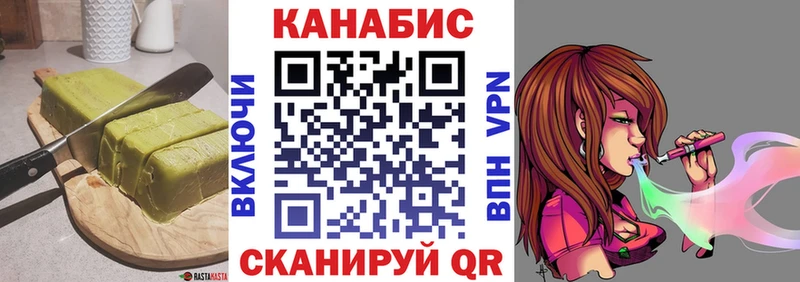наркошоп  Темников  Canna-Cookies марихуана 