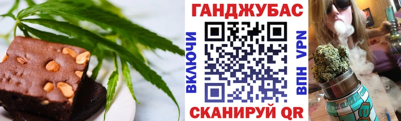 Печенье с ТГК конопля Темников
