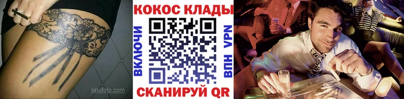 COCAIN Эквадор  наркота  Темников 