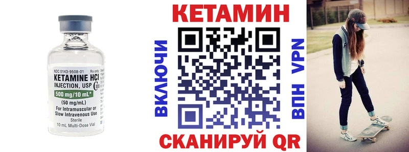 где купить наркоту  Темников  Кетамин VHQ 