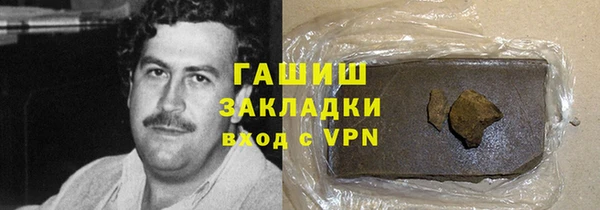 прущие грибы Абаза