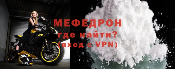 соль ск Абинск