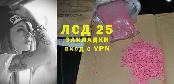 МДПВ Абдулино