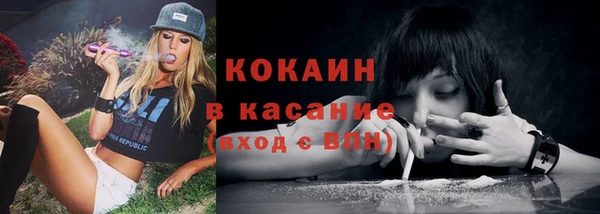 MDMA Premium VHQ Алексеевка