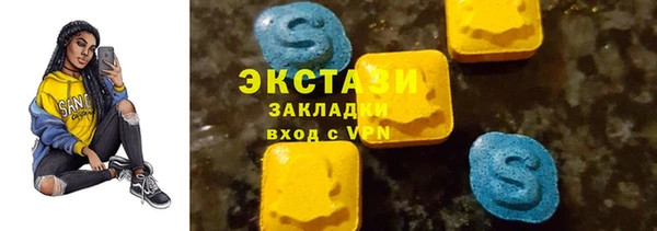 соль ск Абинск