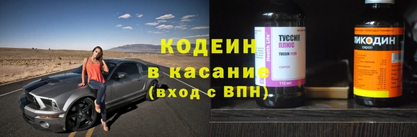 соль ск Абинск