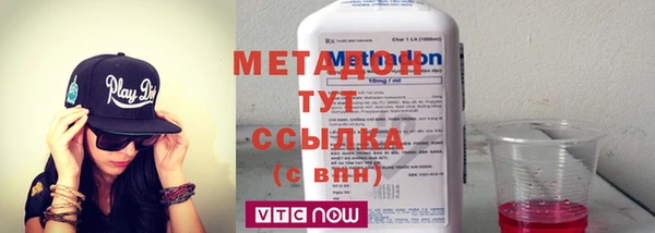 МДПВ Абдулино