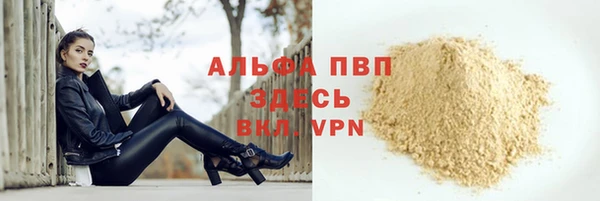 МДПВ Абдулино