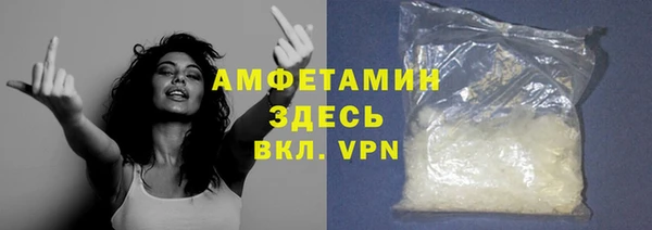 соль ск Абинск