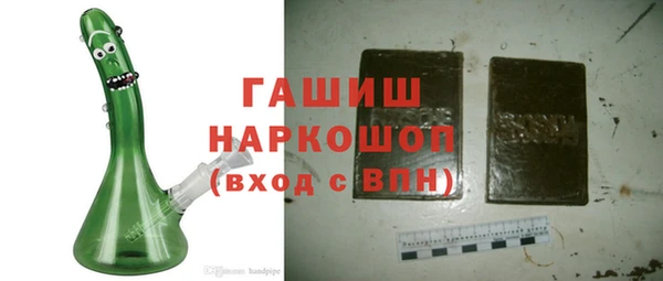 соль ск Абинск