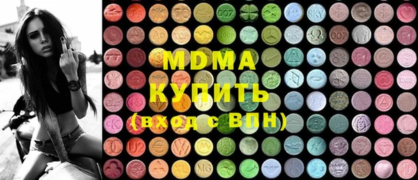 МДПВ Абдулино