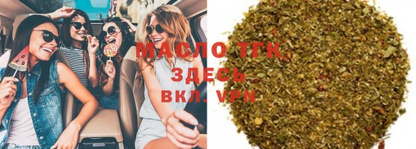 прущие грибы Абаза