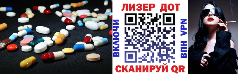 дарнет шоп  Темников  LSD-25 экстази ecstasy 