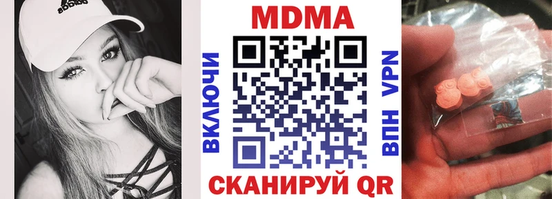 купить закладку Темников MDMA Molly