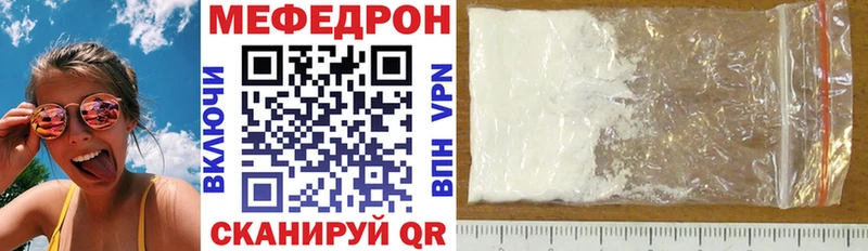 Мефедрон 4 MMC  купить   Темников 