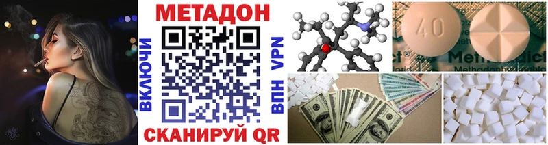 blacksprut вход  Темников  Метадон белоснежный 