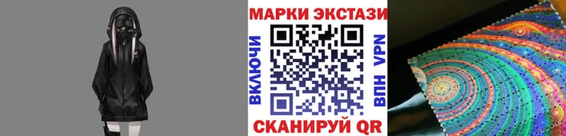 Марки N-bome 1500мкг  Темников 