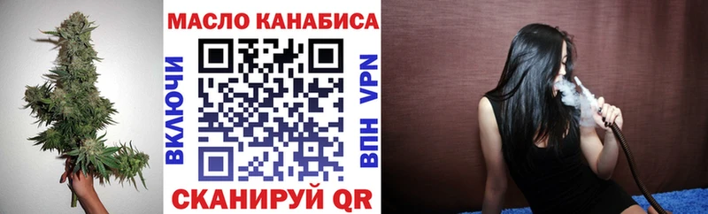 купить наркоту  Темников  Дистиллят ТГК вейп с тгк 