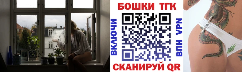 Бошки Шишки Ganja  MEGA   Темников 
